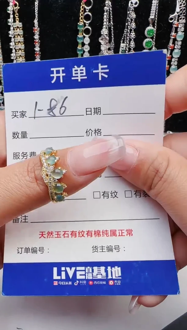 【闪购商品】翡翠戒指银S925镶嵌11111111