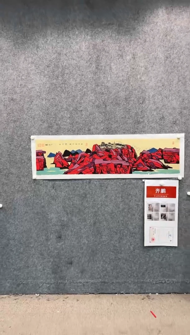【闪购商品】国画pmb不二轩旗舰店国画QP34