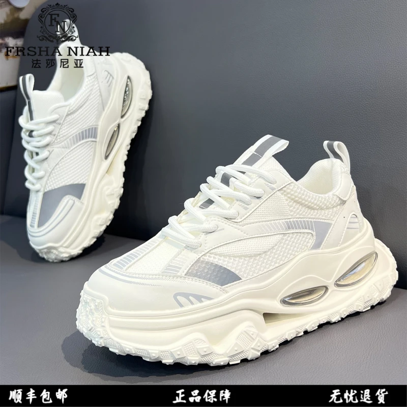 法莎尼亚男士鞋子轻奢高端跑步鞋镭射松糕底鞋明星同款气垫老爹鞋