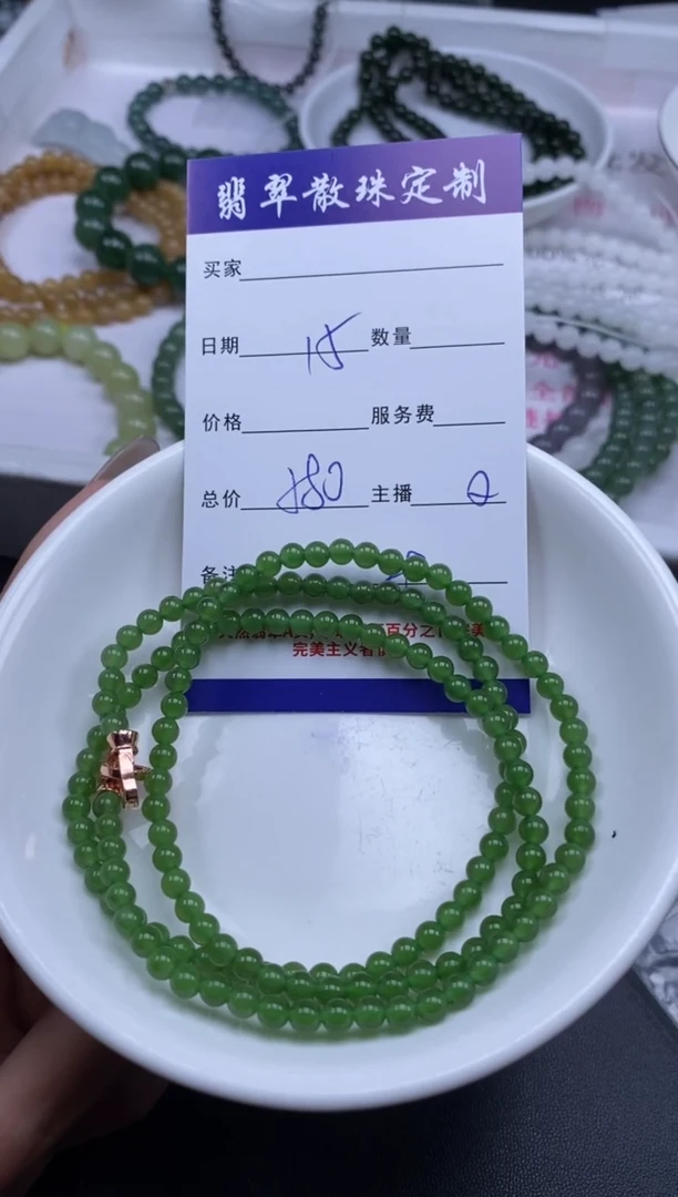 颈饰未镶嵌和田玉贞城散珠批发DIY编制