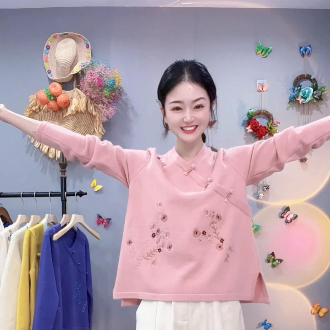 麻小球 【丁香花】 精致优雅中国风显瘦宽松高弹力秋冬女士V领毛衫