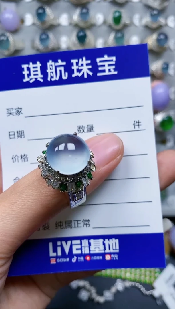 【闪购商品】翡翠戒指未镶嵌00000496