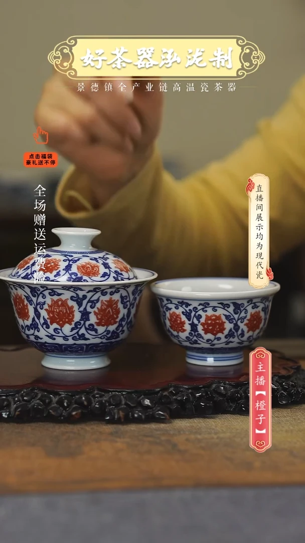 其他陶瓷2件套，，，，，