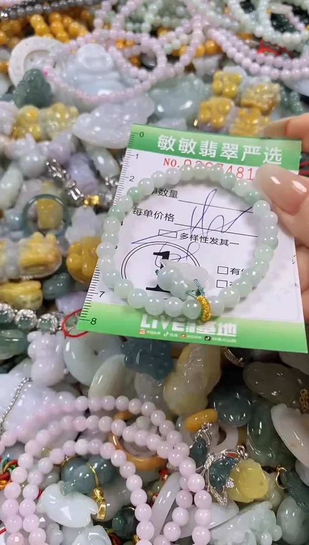 翡翠未镶嵌颈饰闪购0267481多样性发其一