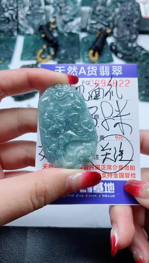 【闪购商品】翡翠颈饰未镶嵌