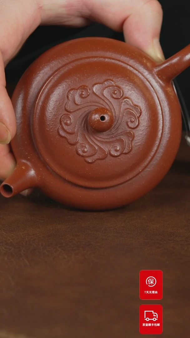 【闪购商品】紫砂茶壶紫砂壶紫砂壶