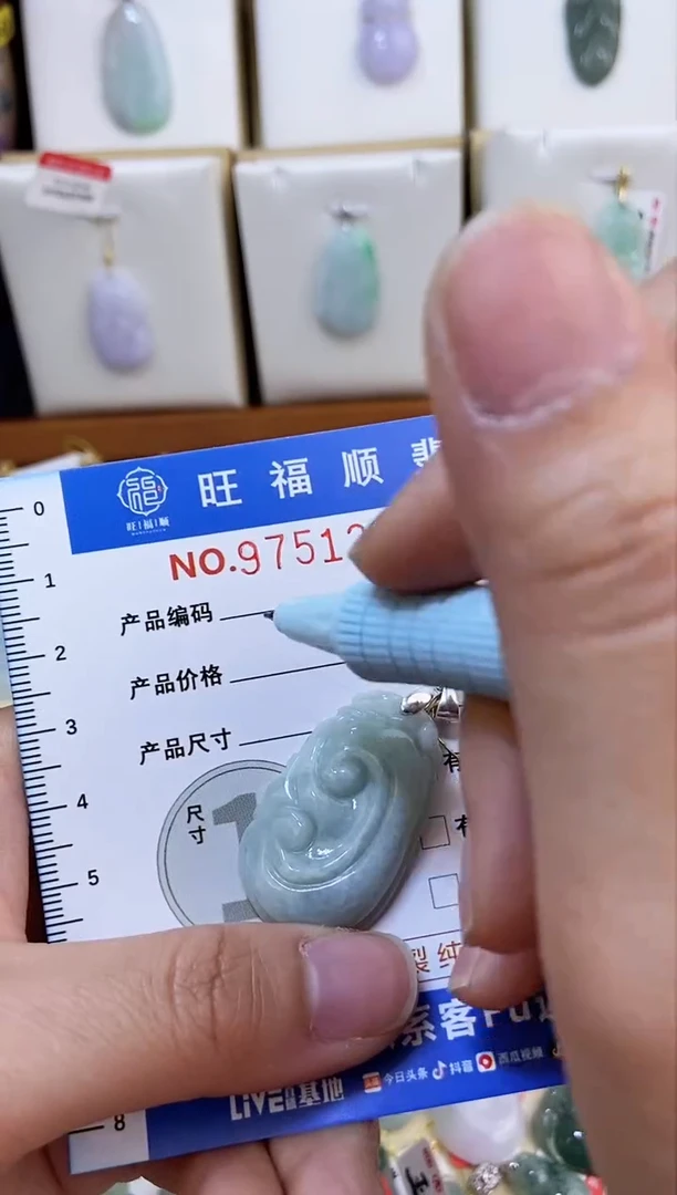 【闪购商品】翡翠颈饰未镶嵌天然缅甸A货翡翠颈饰配绳带礼盒