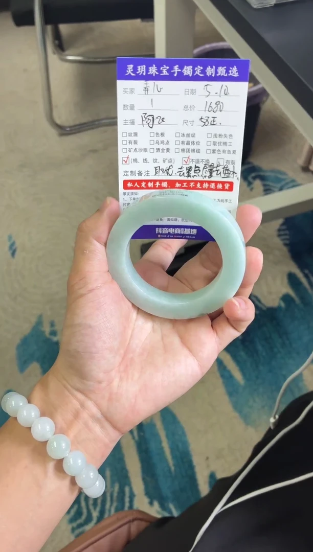 定制翡翠正圈未镶嵌天然翡翠手镯定制