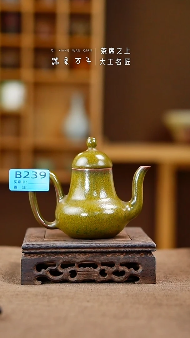 「器象万千」钧瓷手作美器 叶B239