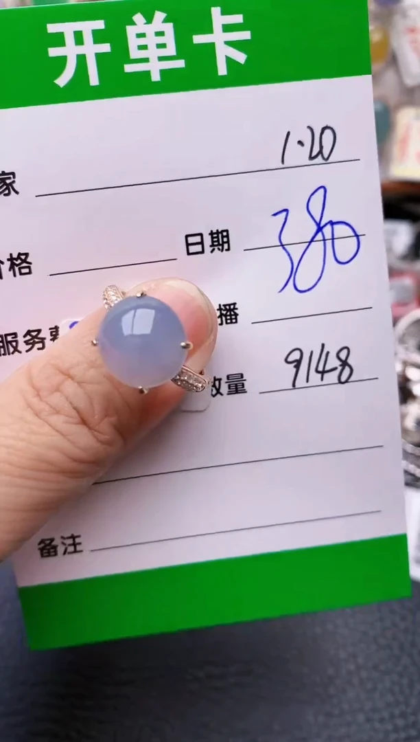【闪购商品】翡翠戒指银S925镶嵌/9148