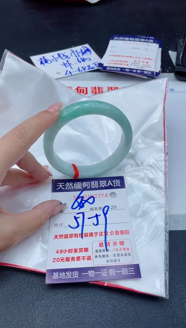 翡翠手镯未镶嵌11111111