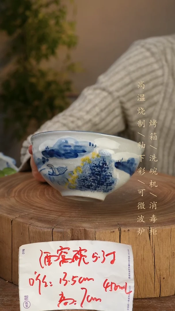 碗瓷景德镇手工手绘高温瓷釉下彩