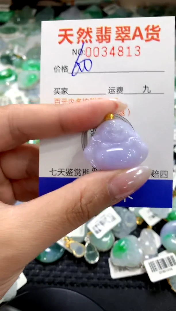 颈饰18K金镶嵌翡翠1111111111111111