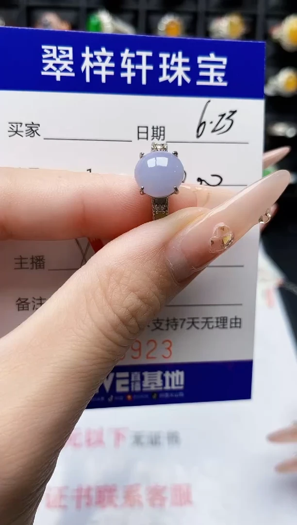 翡翠戒指银S925镶嵌5923