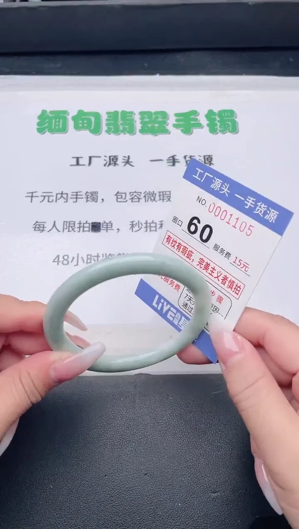 未镶嵌手镯翡翠翡翠手镯未镶嵌