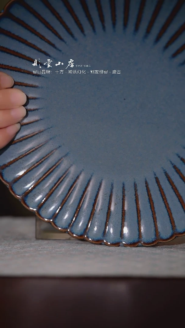 【闪购商品】杯彤云山房浮力浮力