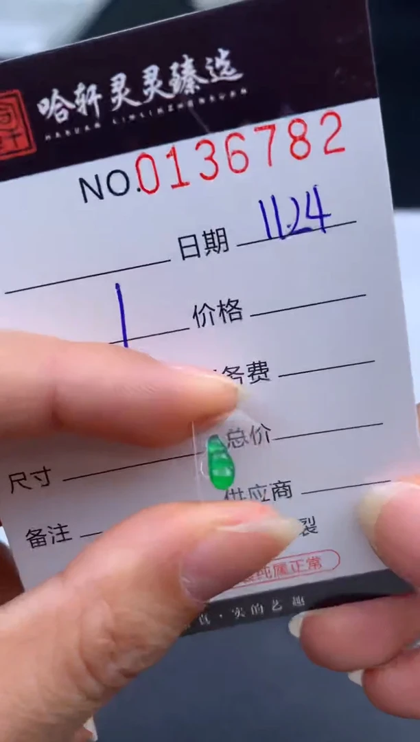 吊坠(不含链)未镶嵌翡翠哈轩  挂件1