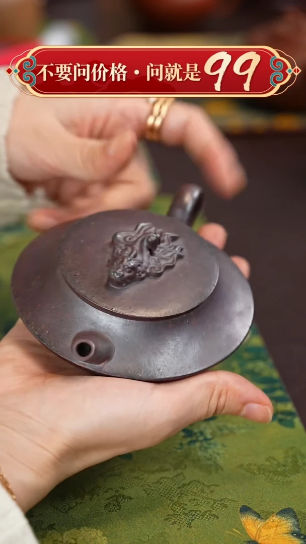 【闪购商品】紫砂茶壶宜兴原矿紫砂壶