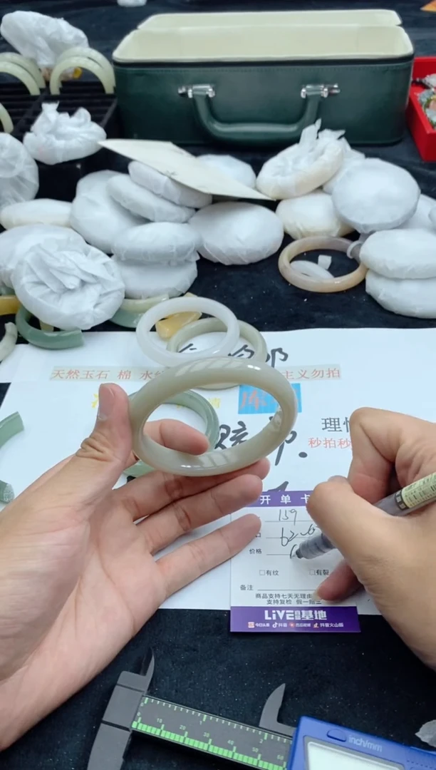 【闪购商品】石英质玉手镯未镶嵌159+62-63