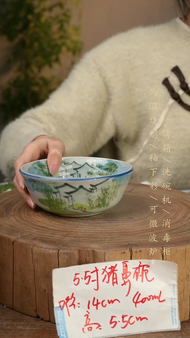 碗瓷景德镇手工手绘高温瓷釉下彩