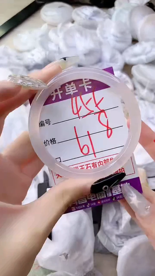 手镯玛瑙/玉髓未镶嵌455