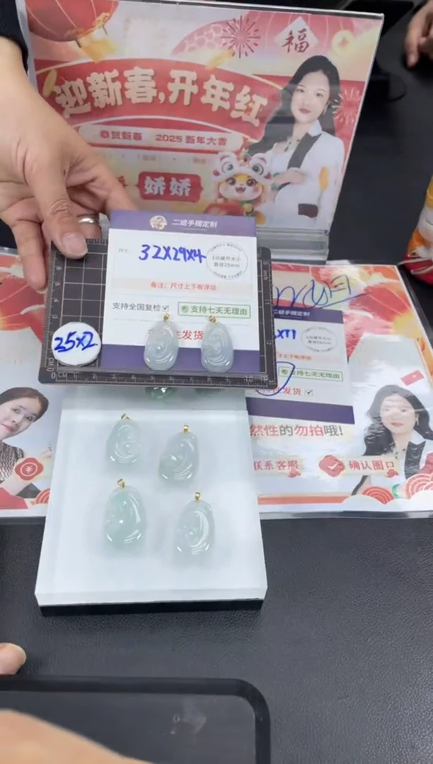 【闪购商品】翡翠挂件18K金镶嵌如意FL51多样性发其一CP配绳