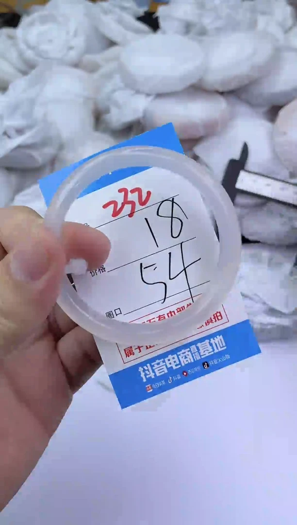 手镯玛瑙/玉髓未镶嵌232