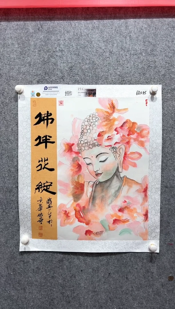 国画张传亭老师的作品3