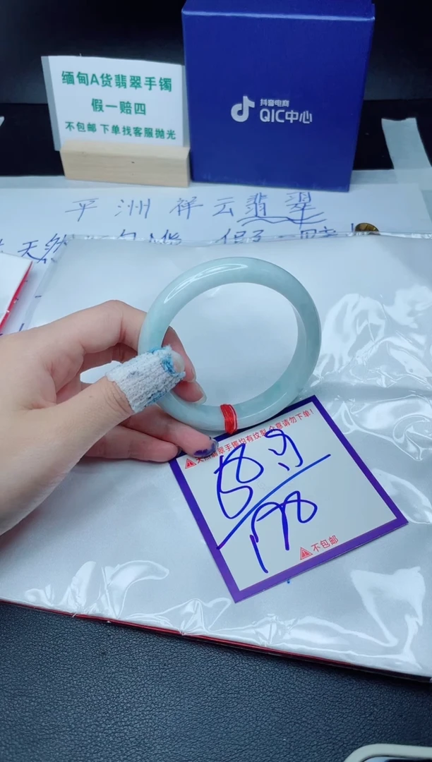 定制翡翠未镶嵌我