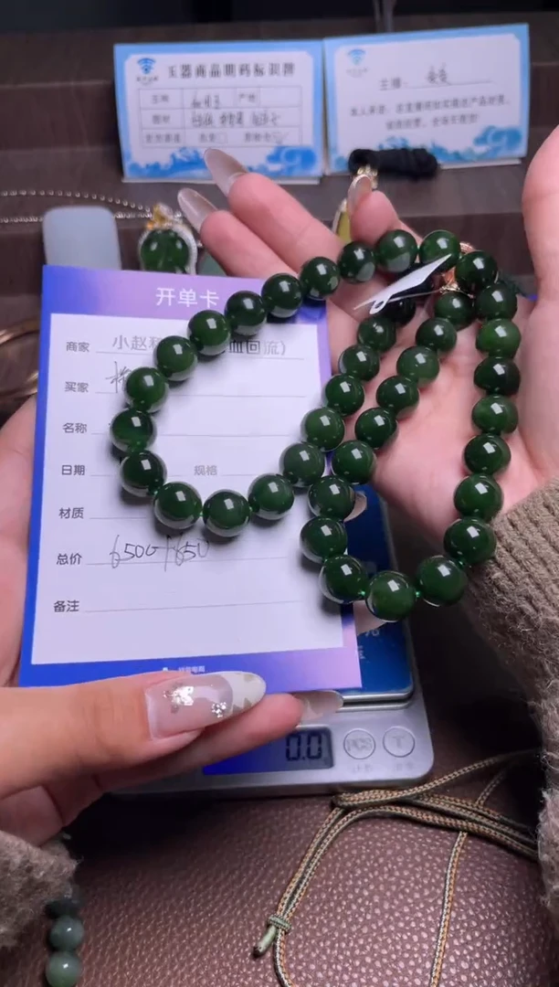 未镶嵌和田玉挂件梅**萍y387