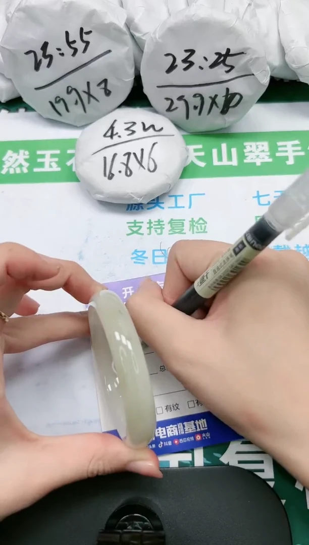 【闪购商品】石英质玉手镯未镶嵌K329-56