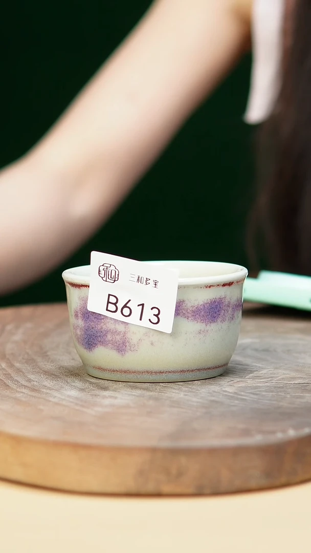 钧瓷作品—郑郑—613
