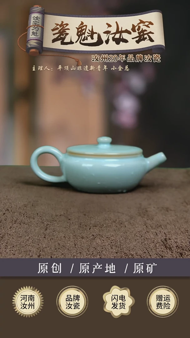 天青色 支钉烧汉扁壶  微微暇