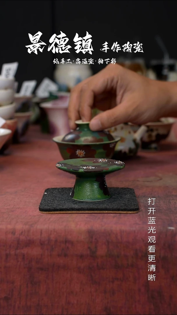 原创景德镇手工高温陶瓷643