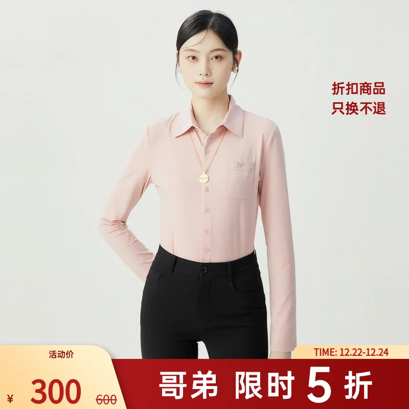 哥弟新款女装轻职场简约通勤时尚百搭单排扣长袖纯色衬衫1300820