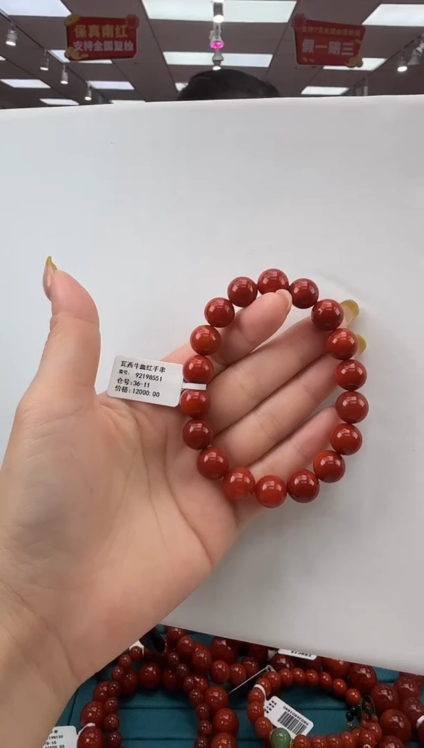 南红玛瑙珠串未镶嵌多样发其一/11/92198551