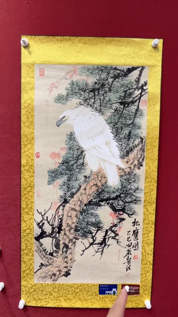 国画老师创作作品  16