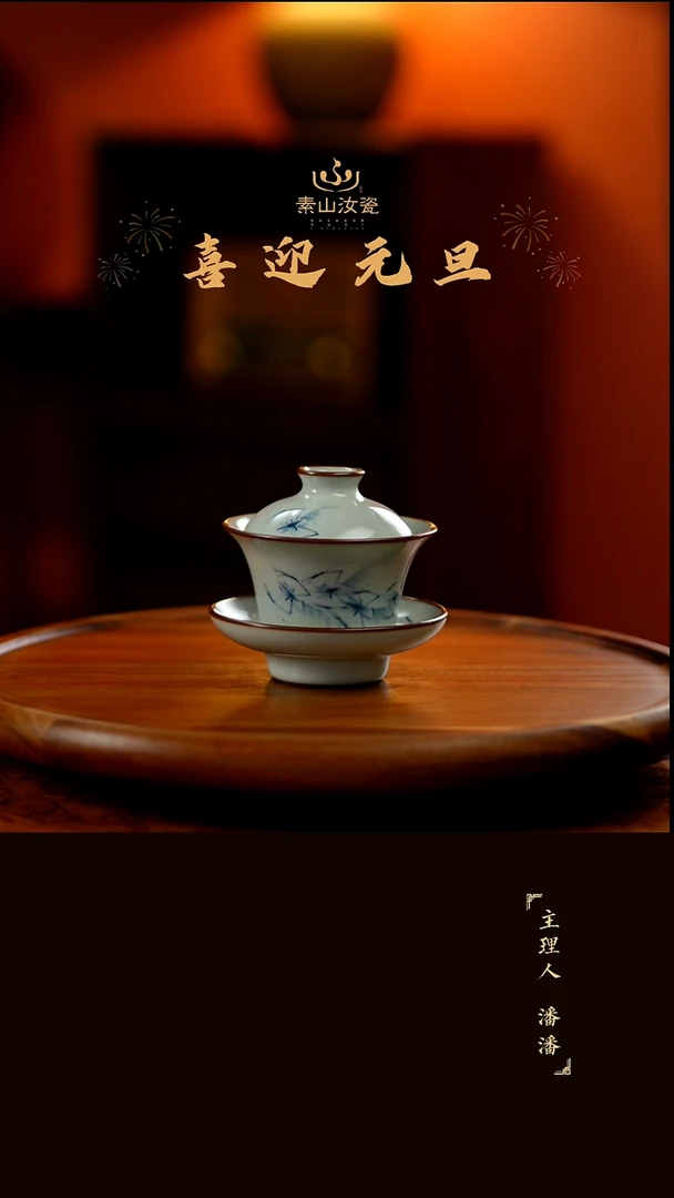 @*哥玉石青虾趣写意晓芳三才盖碗（九折）