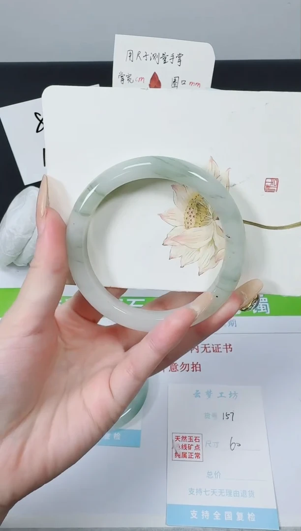 【闪购商品】石英质玉手镯未镶嵌k157-60