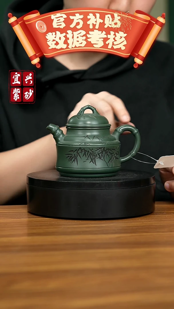 【闪购商品】紫砂茶壶宜兴原矿紫砂壶
