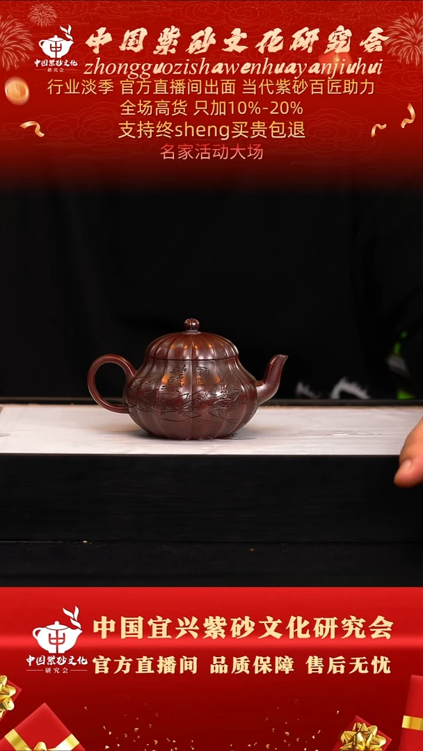 茶壶紫砂30号  齐   古乌泥240c