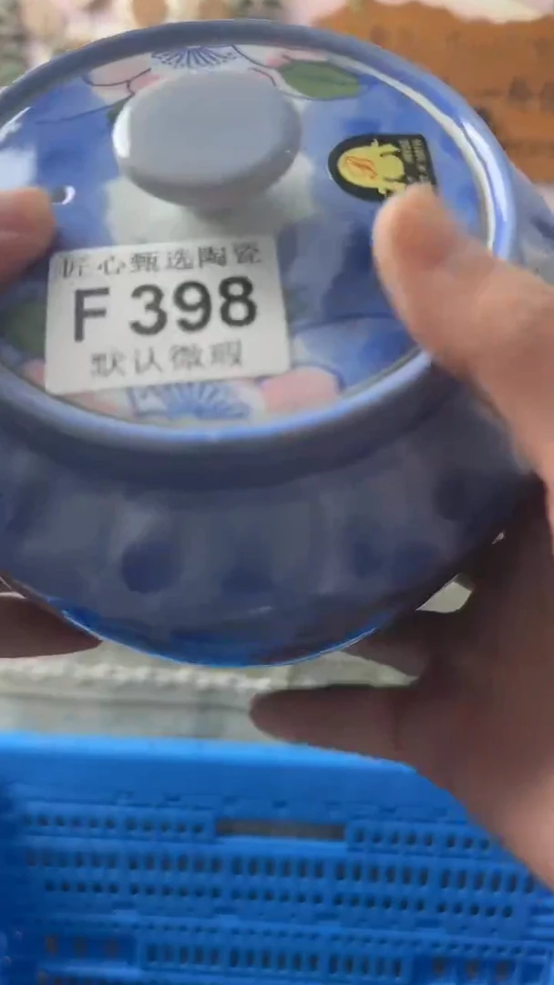 瓷片亲**淼闪购产品默认破F398