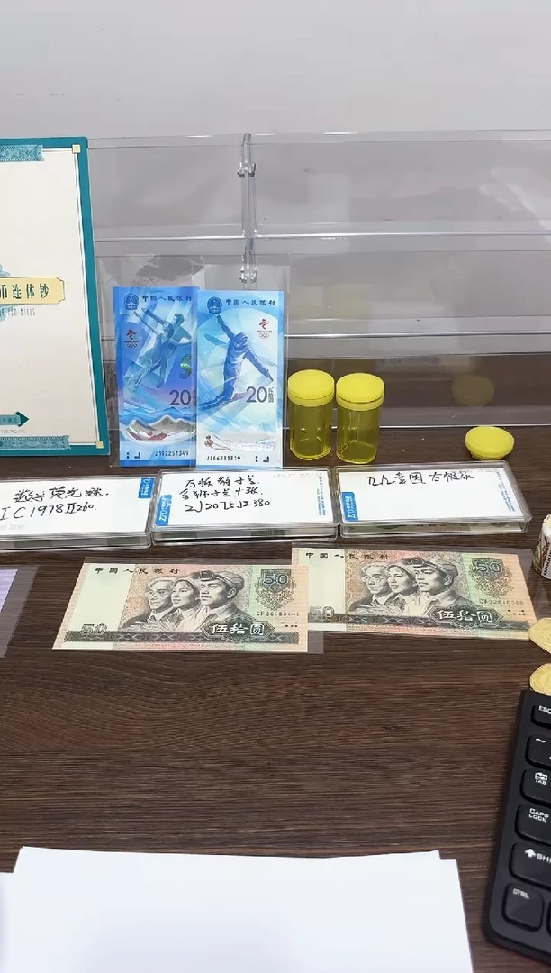 1920  FA  11114541-50