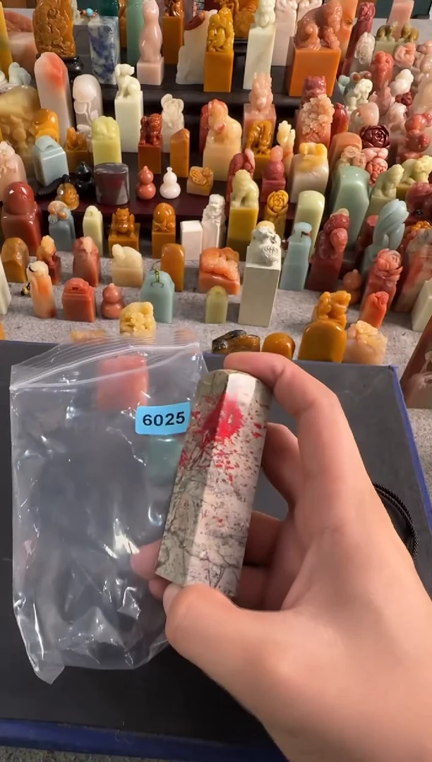 昌化石其他小***小明料子6025