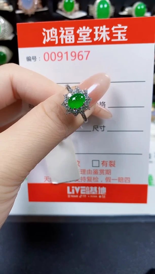 翡翠戒指银S925镶嵌1967