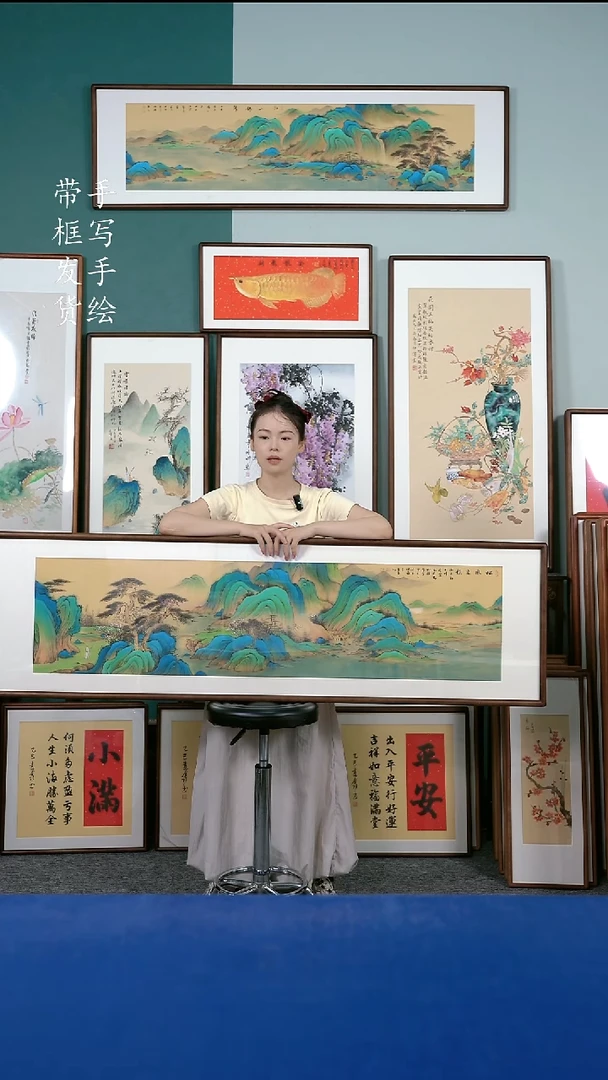 书法32实木榫卯50*165山水 手写手绘作品