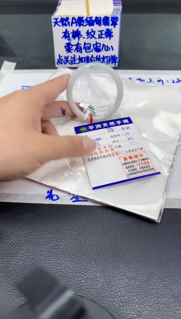 翡翠手镯未镶嵌1111111111