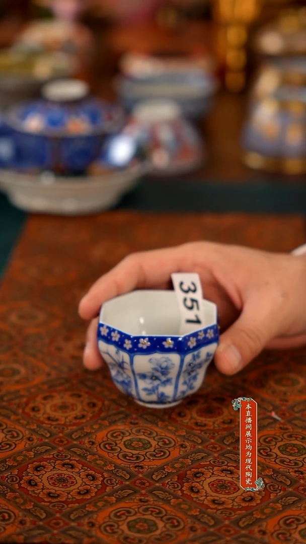 景德镇窑口茶器351