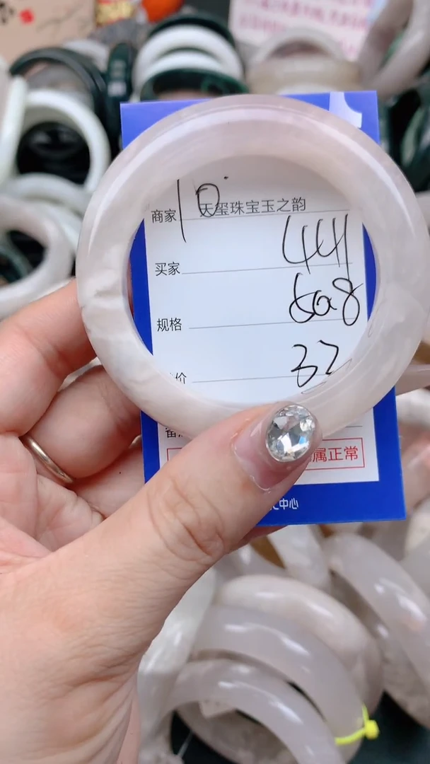 石英质玉手镯未镶嵌441