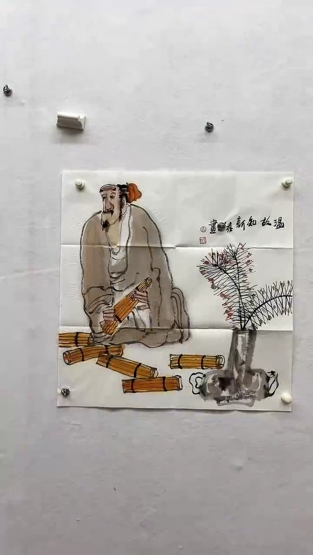 书法绘画书法绘画